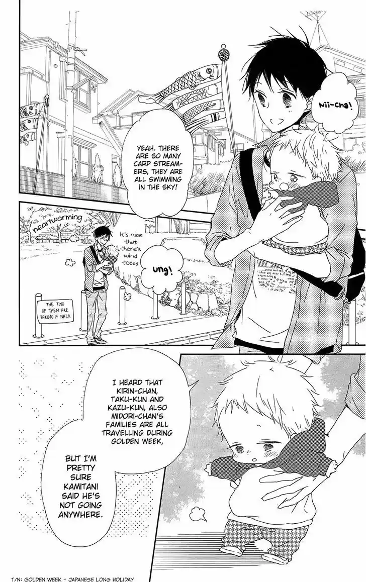 Gakuen Babysitters 64