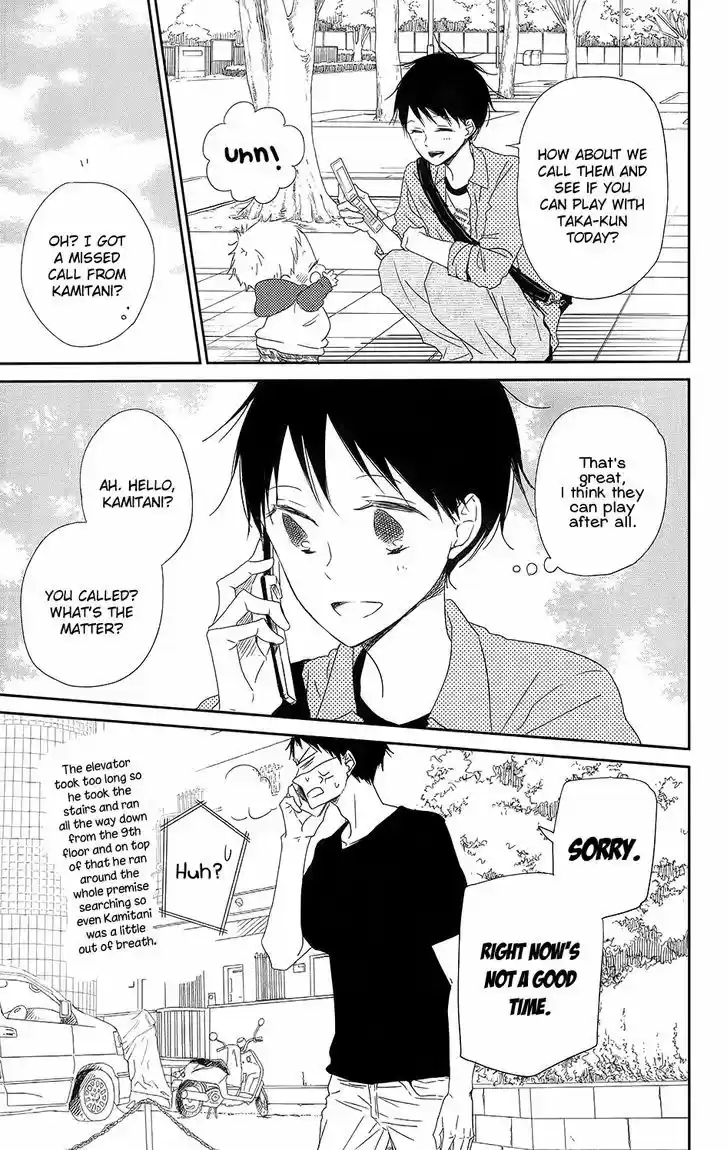 Gakuen Babysitters 64