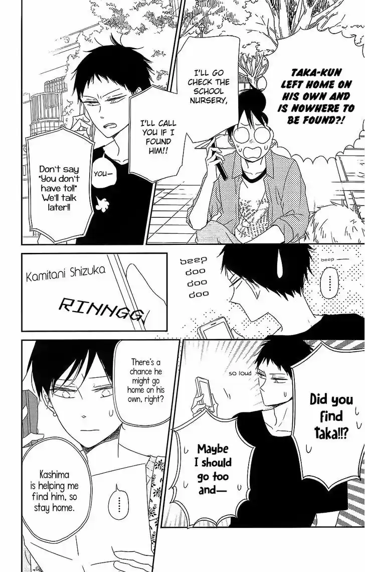 Gakuen Babysitters 64