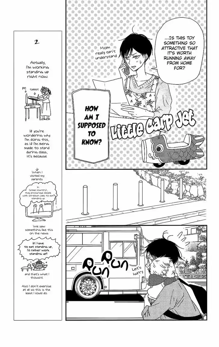 Gakuen Babysitters 64