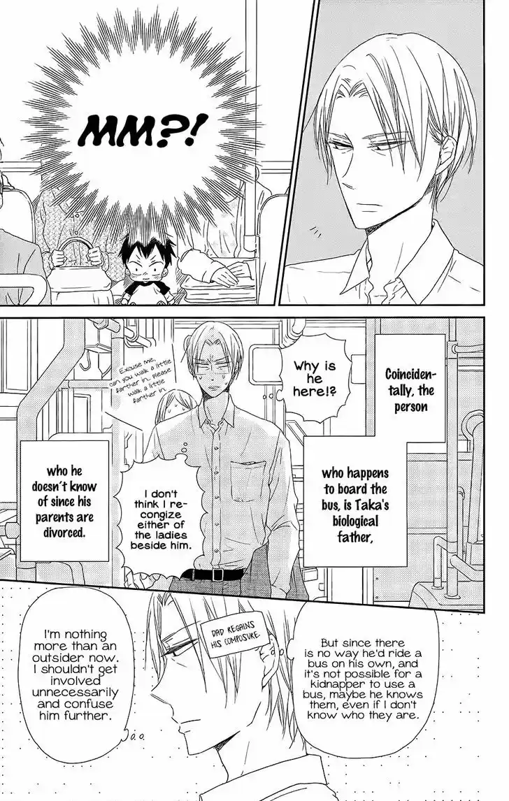 Gakuen Babysitters 64