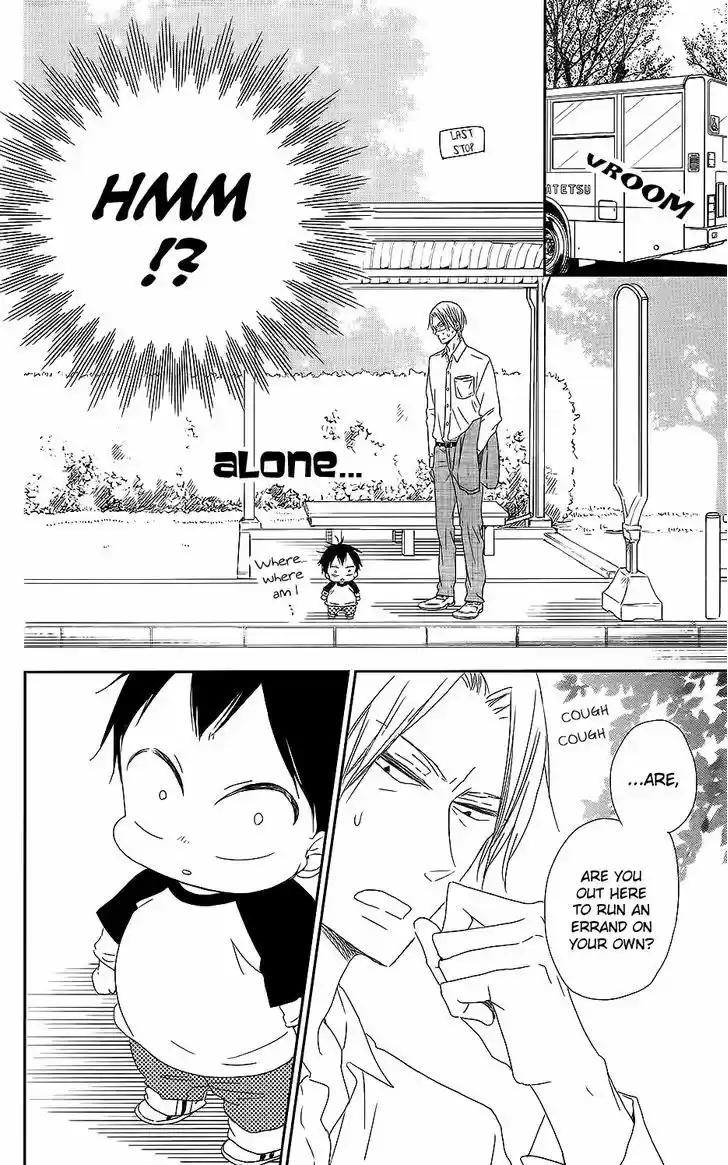 Gakuen Babysitters 64