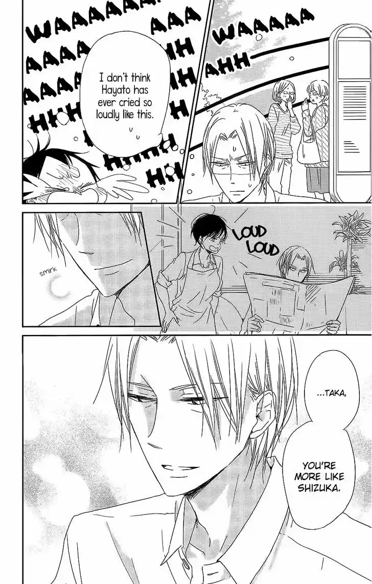 Gakuen Babysitters 64