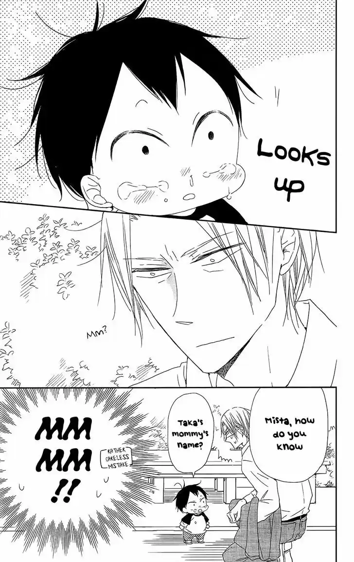 Gakuen Babysitters 64