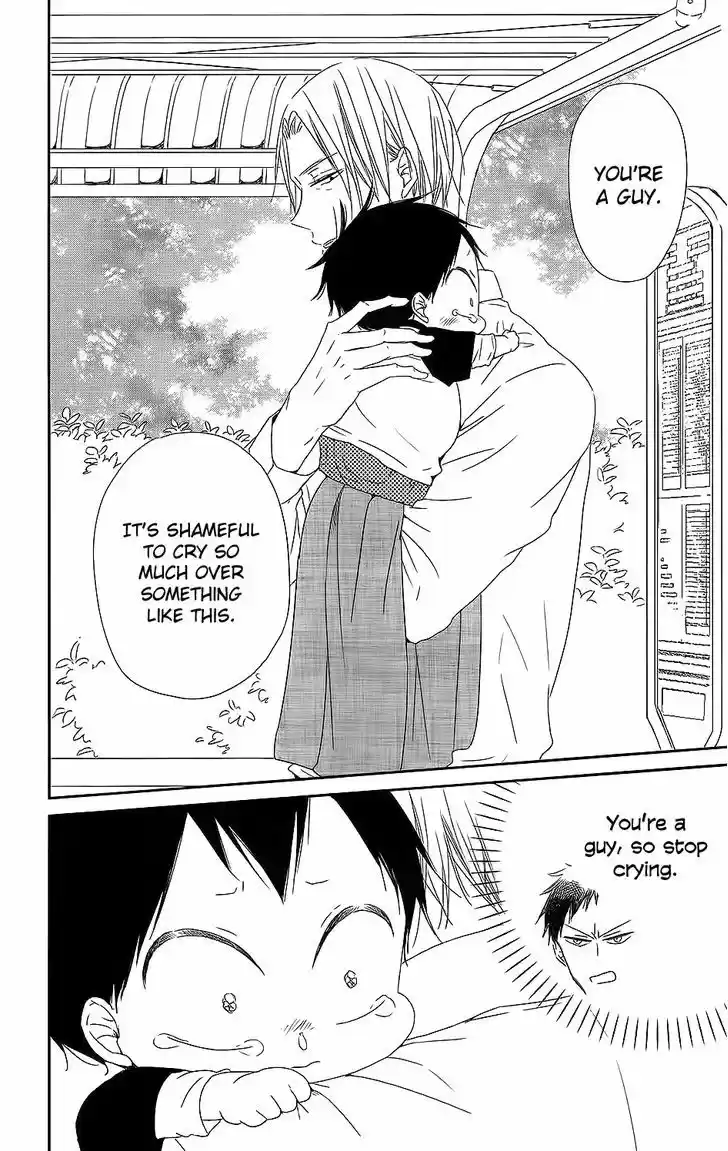 Gakuen Babysitters 64