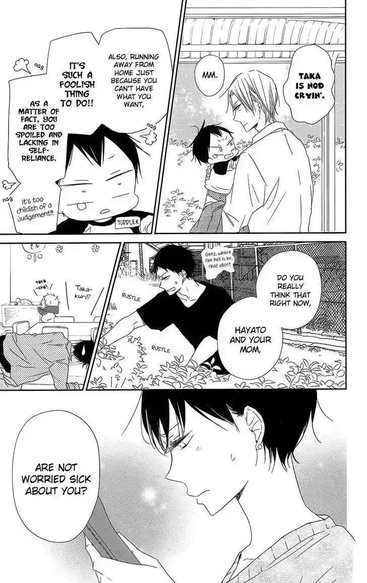 Gakuen Babysitters 64