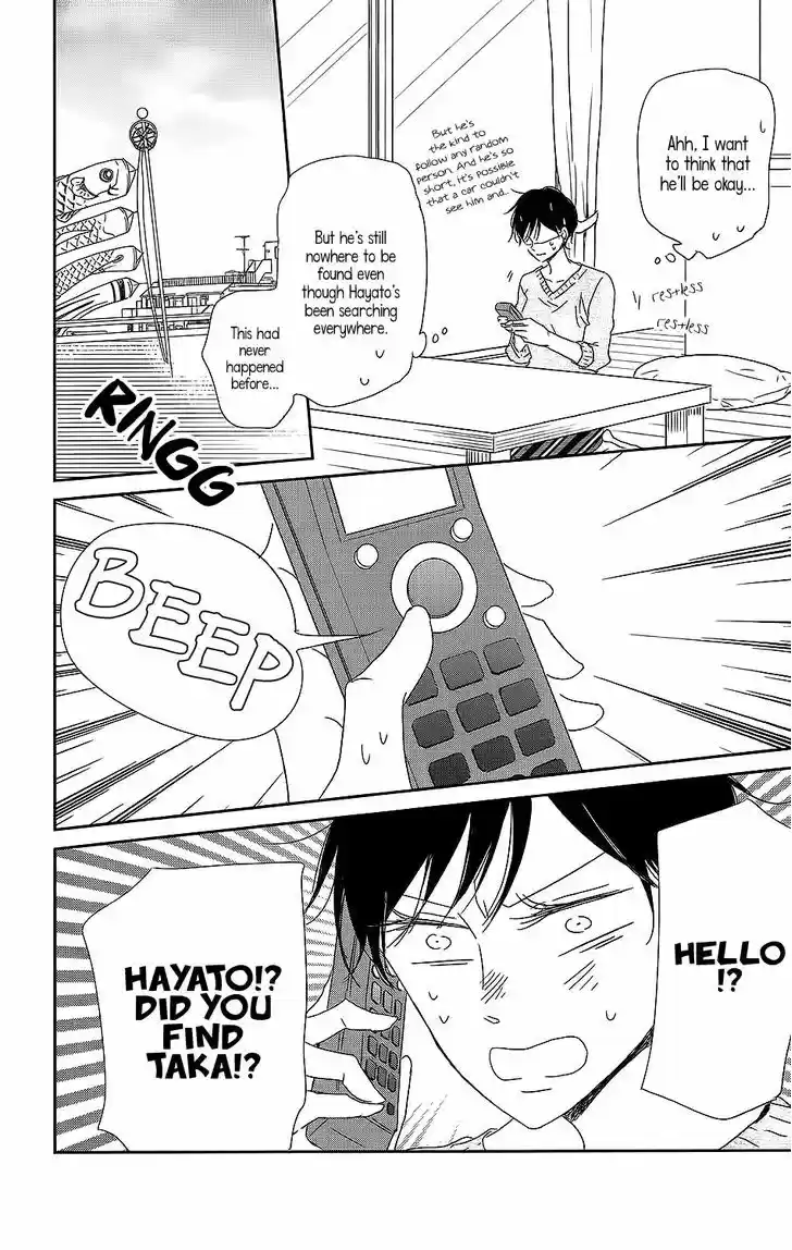 Gakuen Babysitters 64