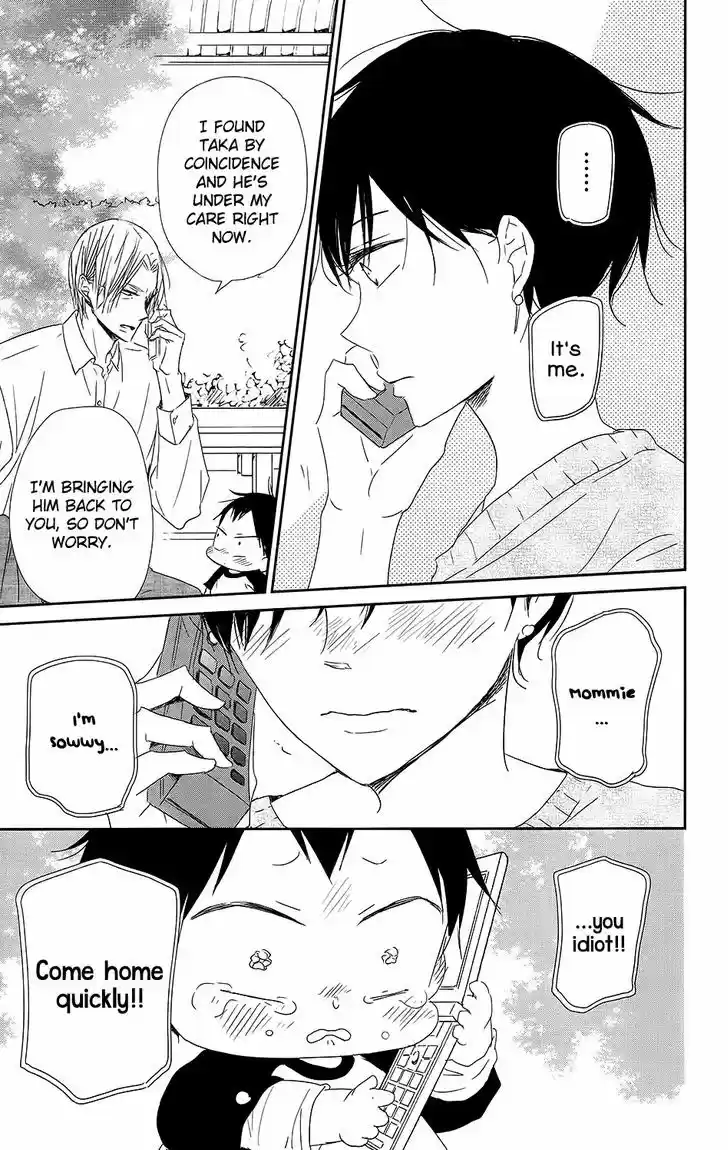 Gakuen Babysitters 64