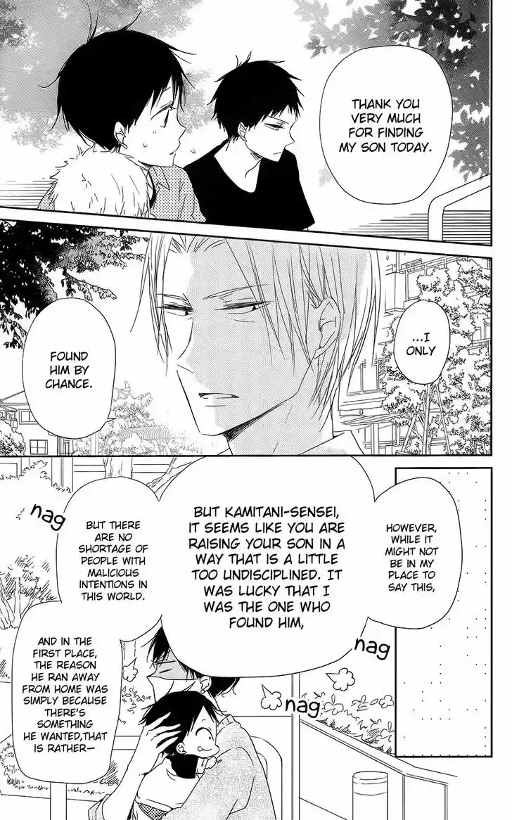 Gakuen Babysitters 64