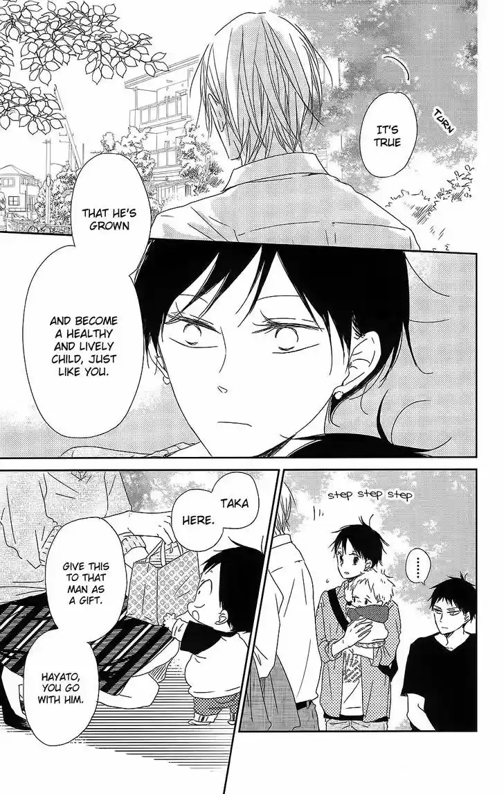 Gakuen Babysitters 64