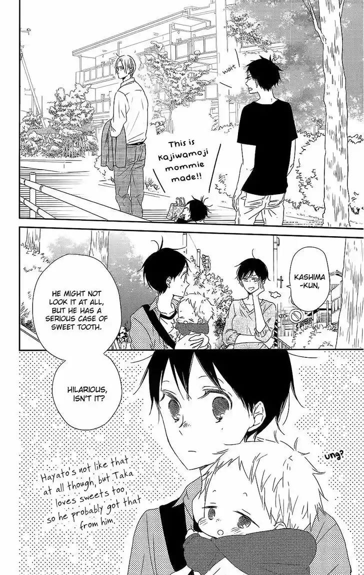 Gakuen Babysitters 64