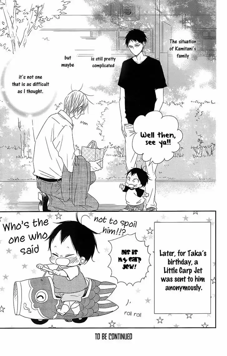 Gakuen Babysitters 64