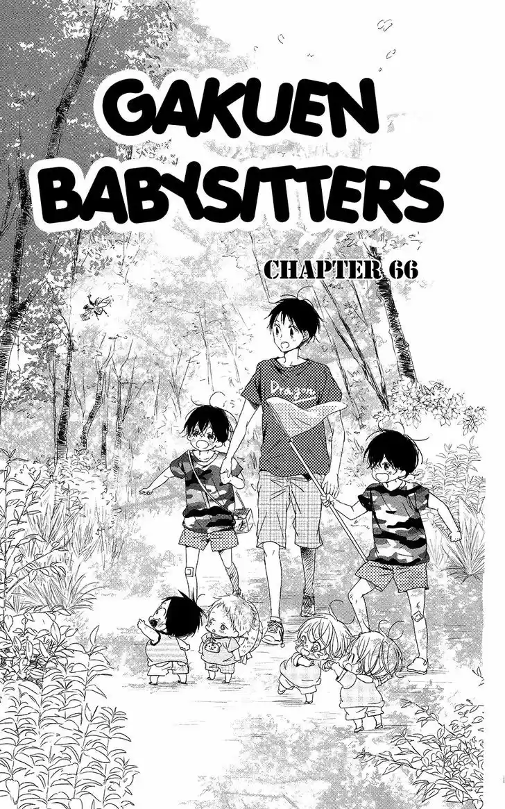 Gakuen Babysitters 66