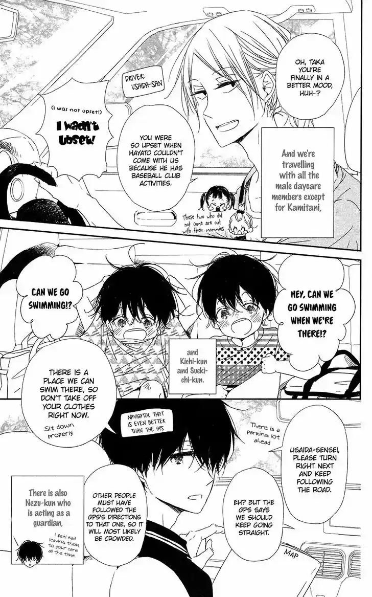 Gakuen Babysitters 66