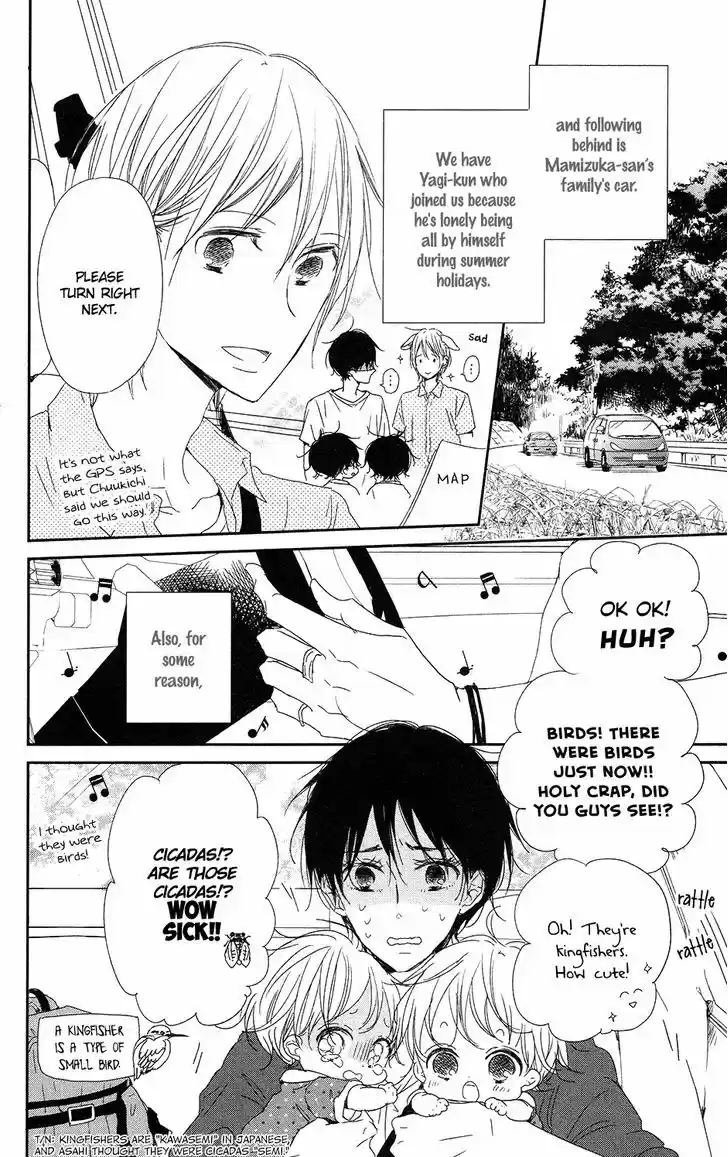 Gakuen Babysitters 66