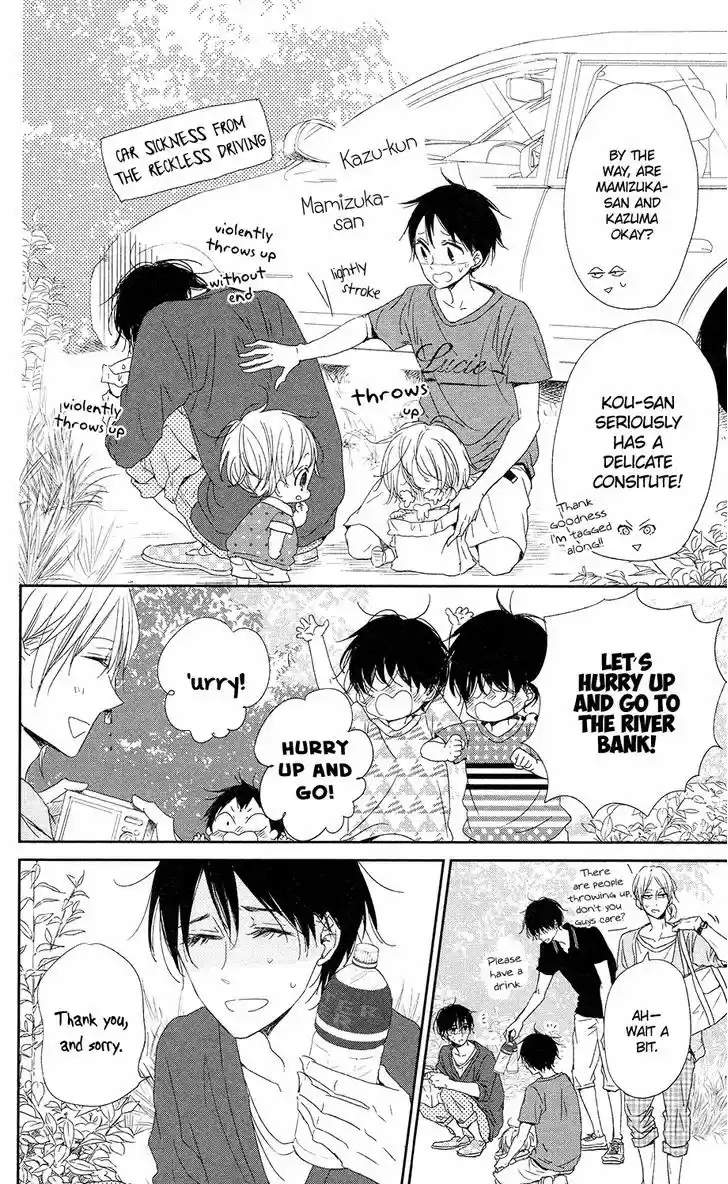 Gakuen Babysitters 66