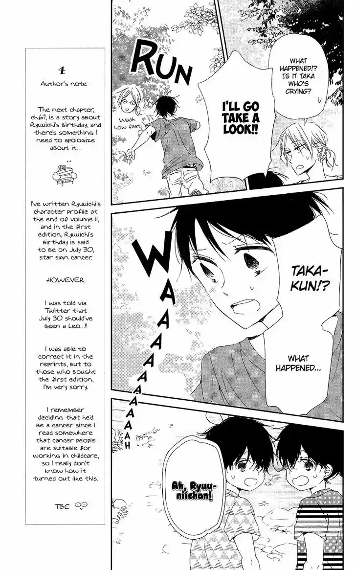 Gakuen Babysitters 66