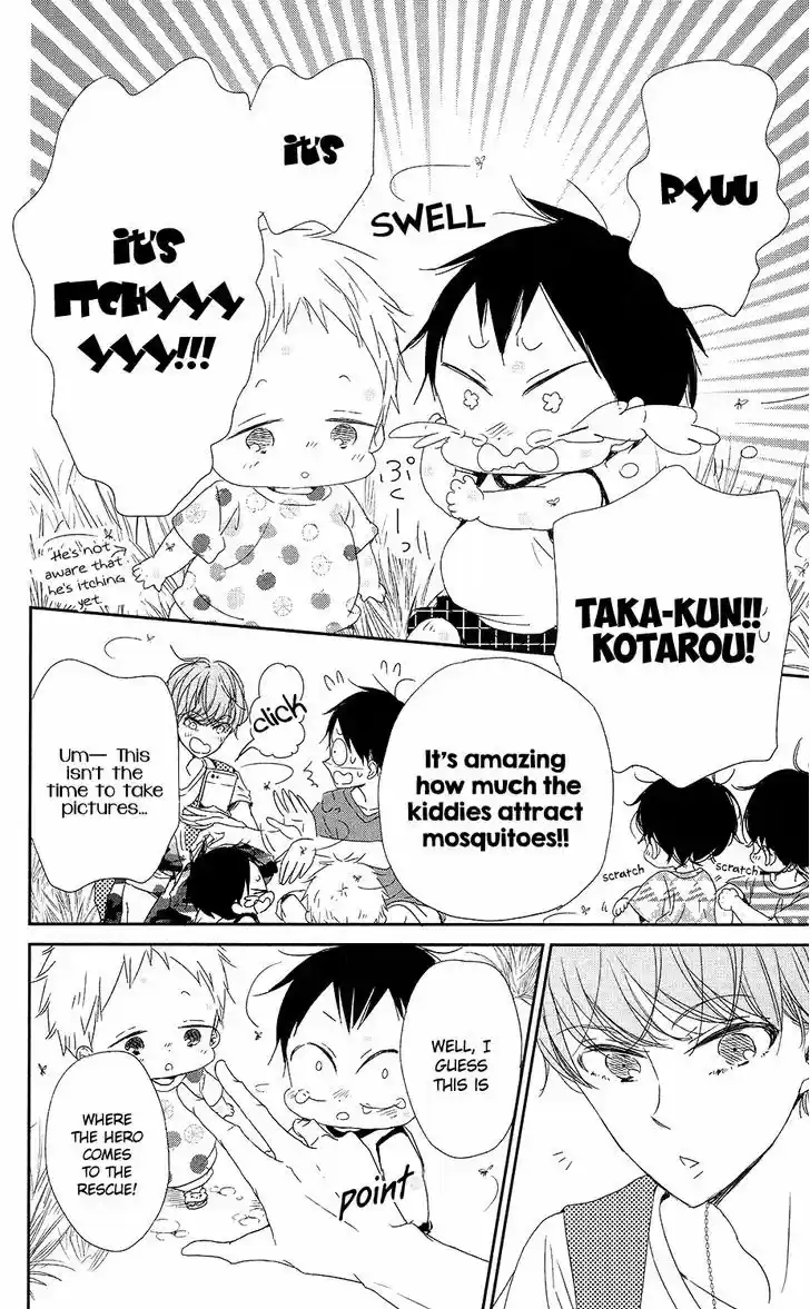 Gakuen Babysitters 66