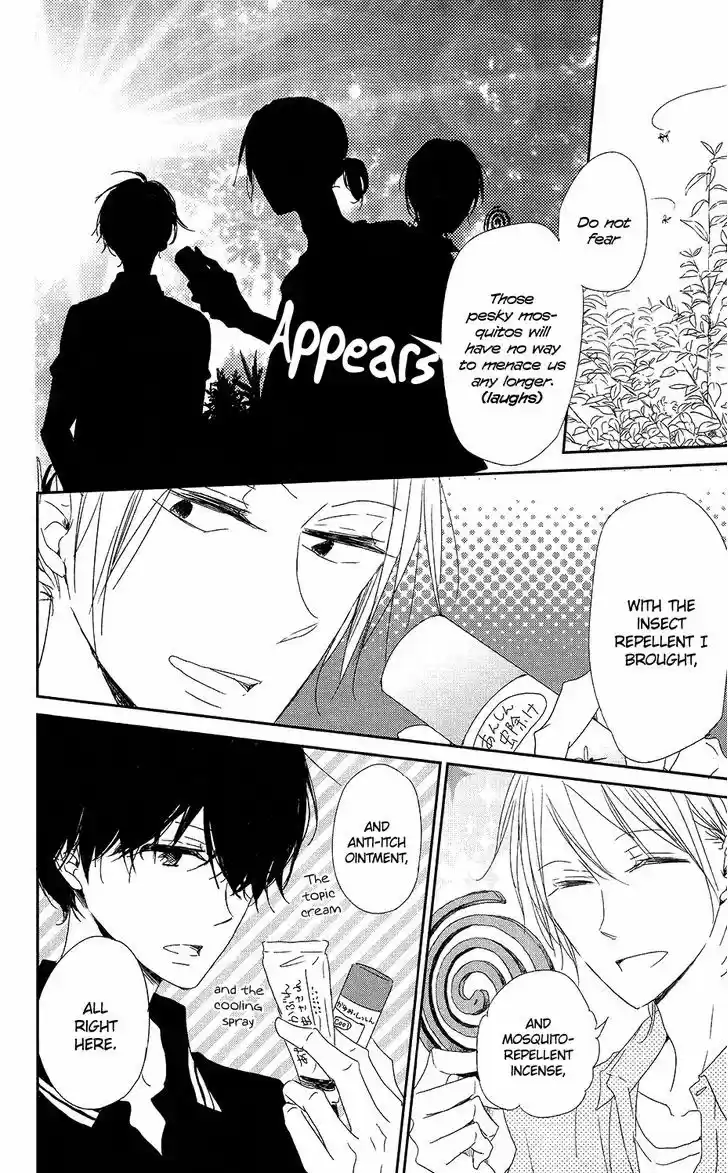 Gakuen Babysitters 66