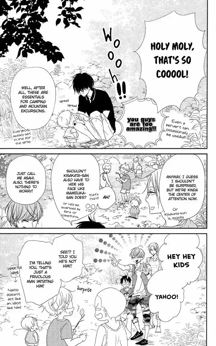 Gakuen Babysitters 66