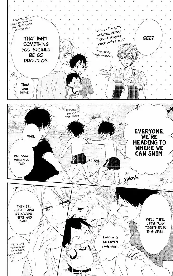 Gakuen Babysitters 66