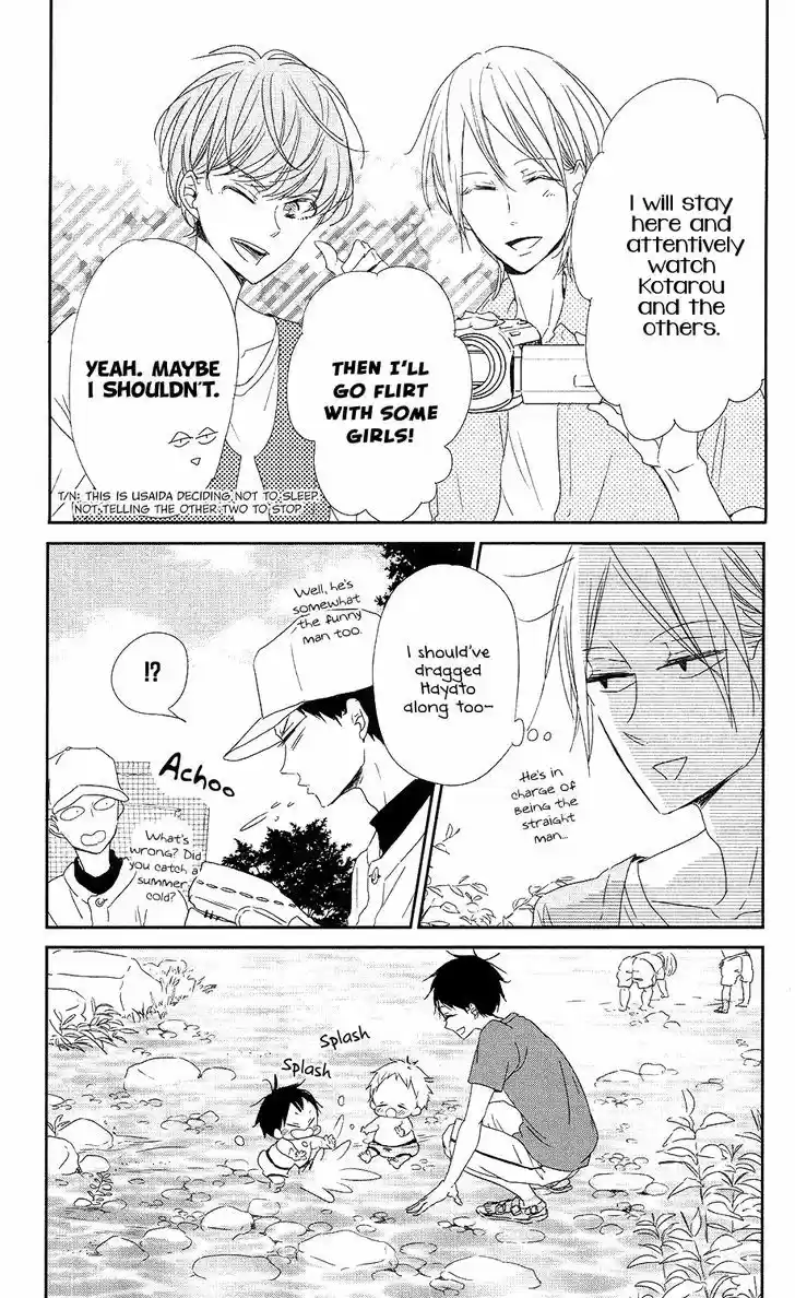 Gakuen Babysitters 66