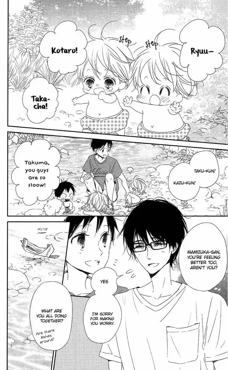 Gakuen Babysitters 66