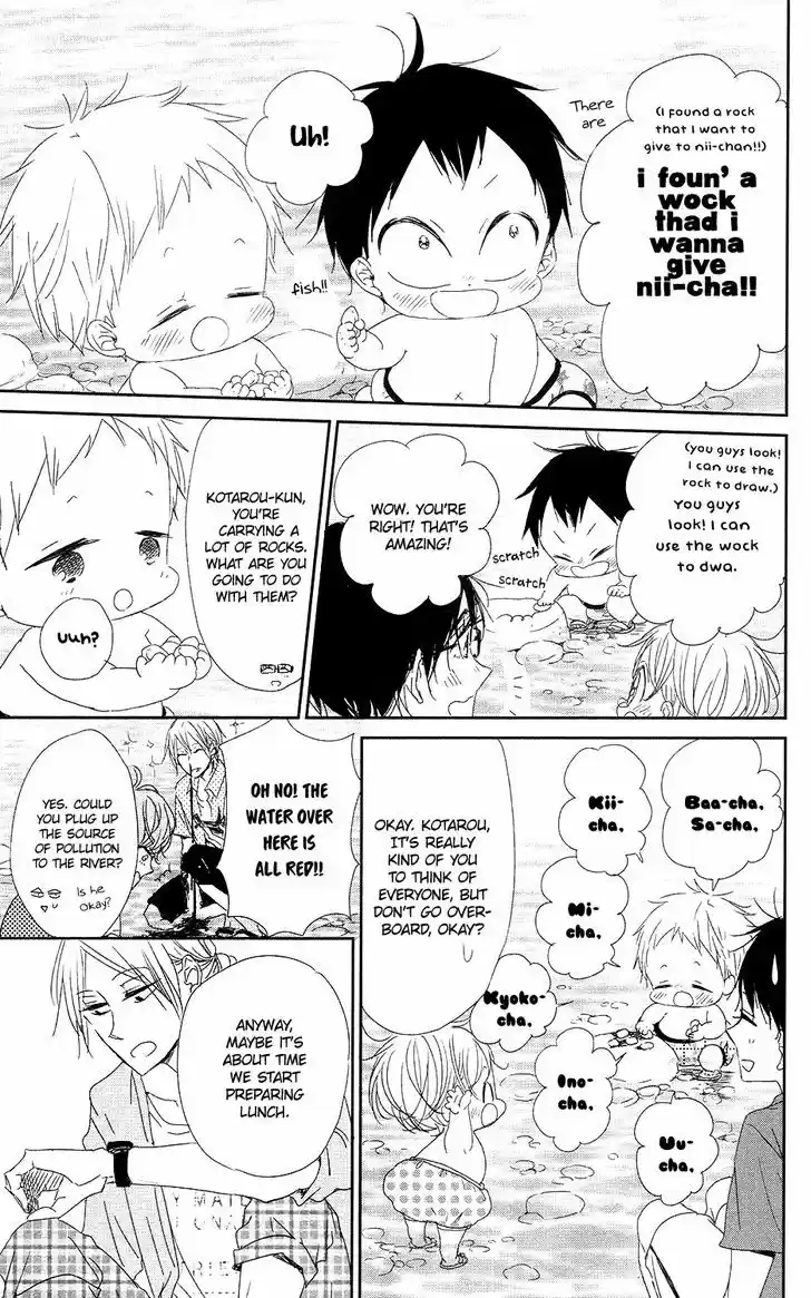 Gakuen Babysitters 66