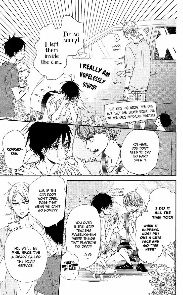 Gakuen Babysitters 66