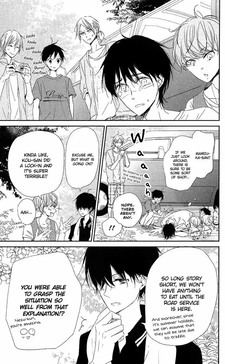 Gakuen Babysitters 66