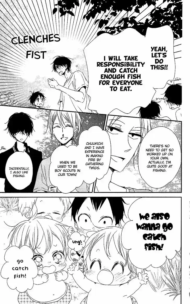 Gakuen Babysitters 66