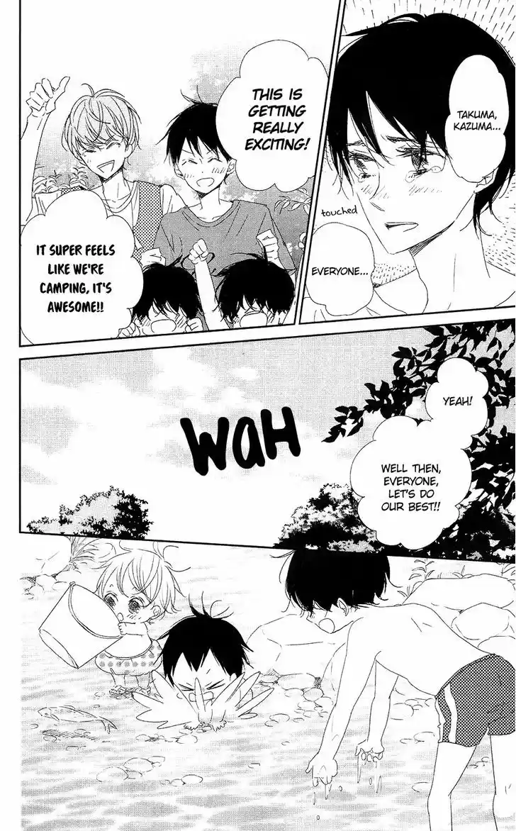 Gakuen Babysitters 66