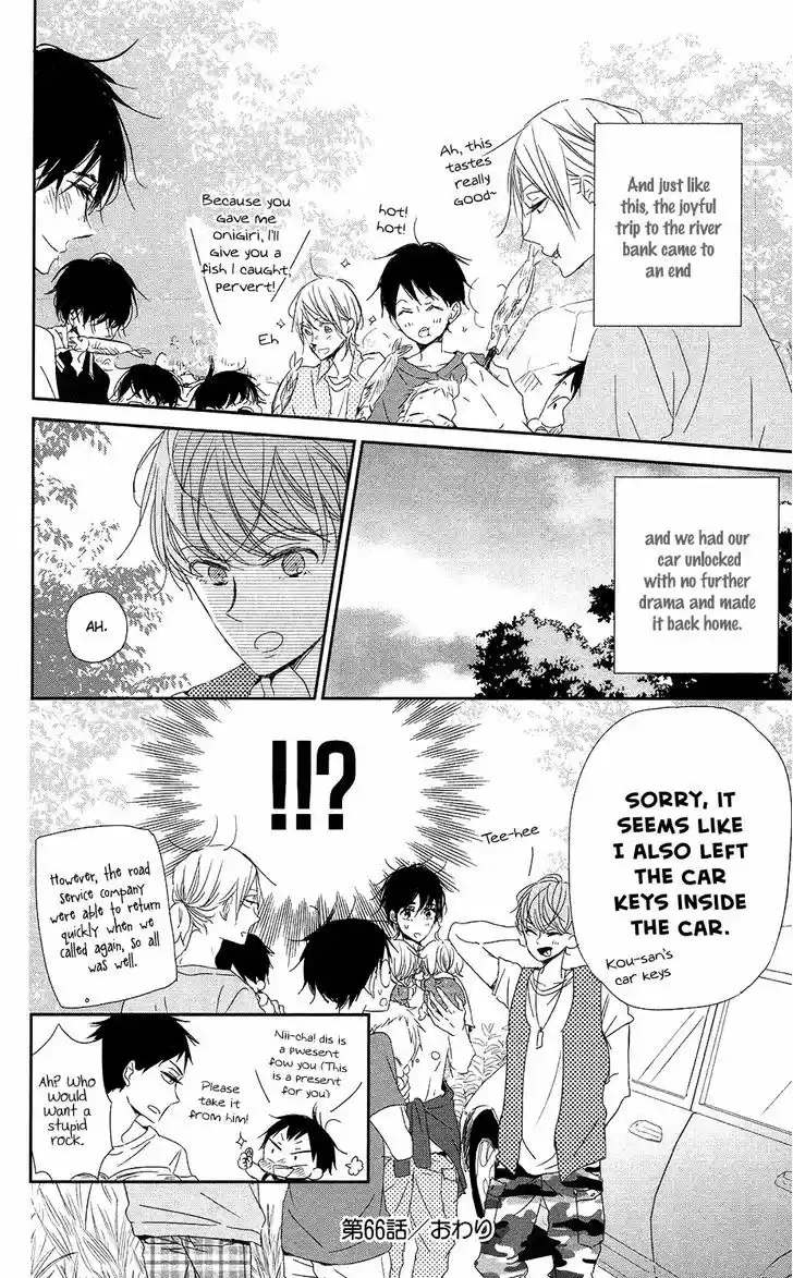 Gakuen Babysitters 66