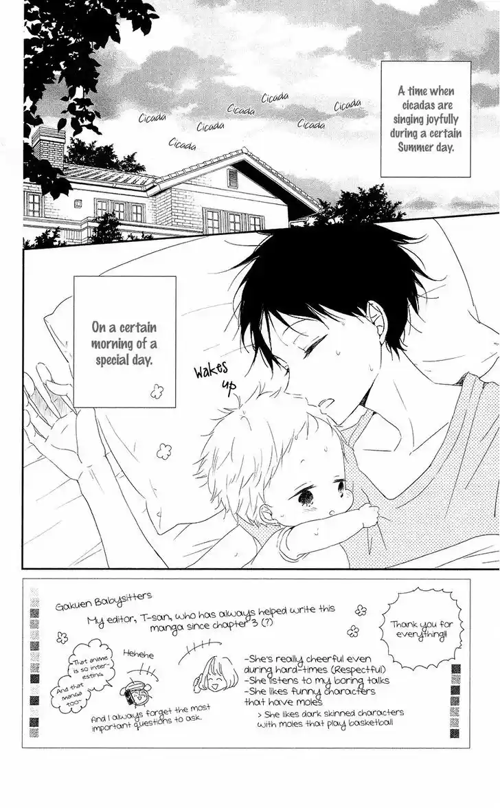 Gakuen Babysitters 67