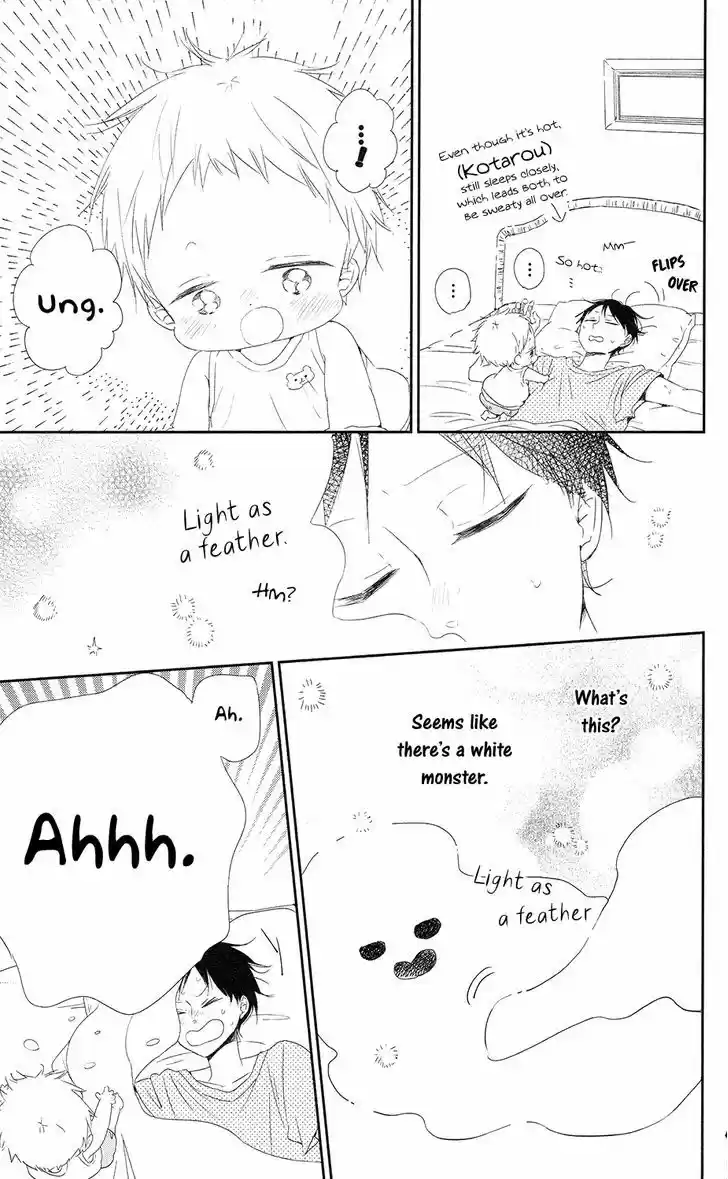 Gakuen Babysitters 67