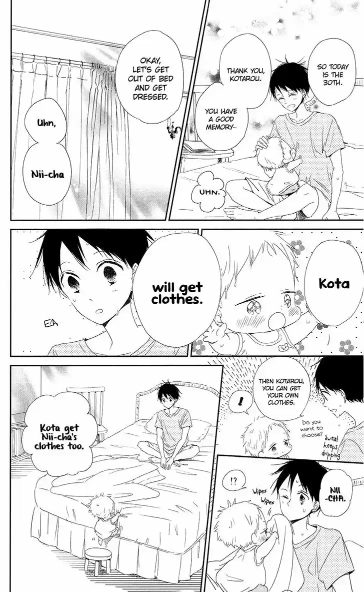 Gakuen Babysitters 67