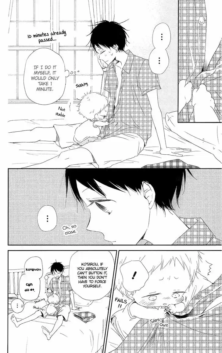 Gakuen Babysitters 67