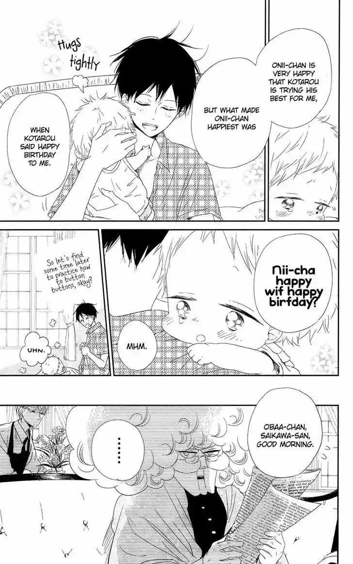 Gakuen Babysitters 67