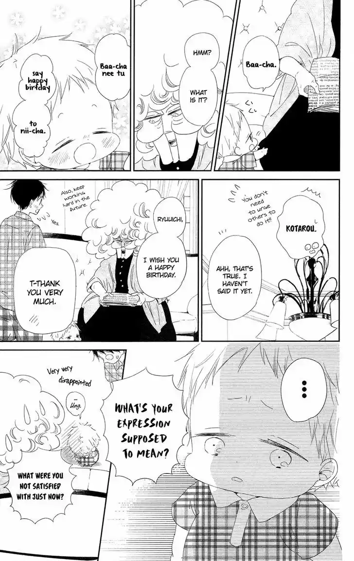 Gakuen Babysitters 67