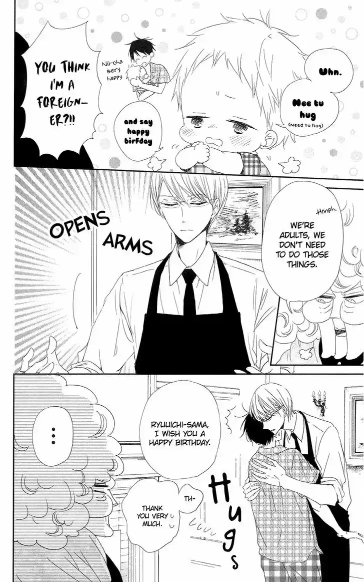 Gakuen Babysitters 67