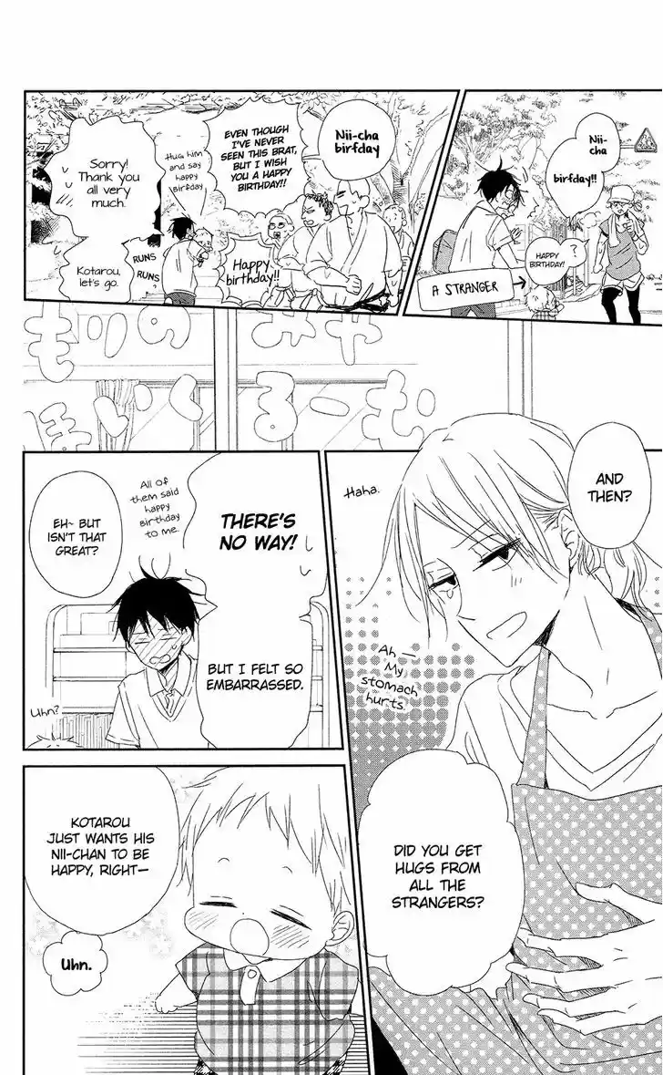 Gakuen Babysitters 67