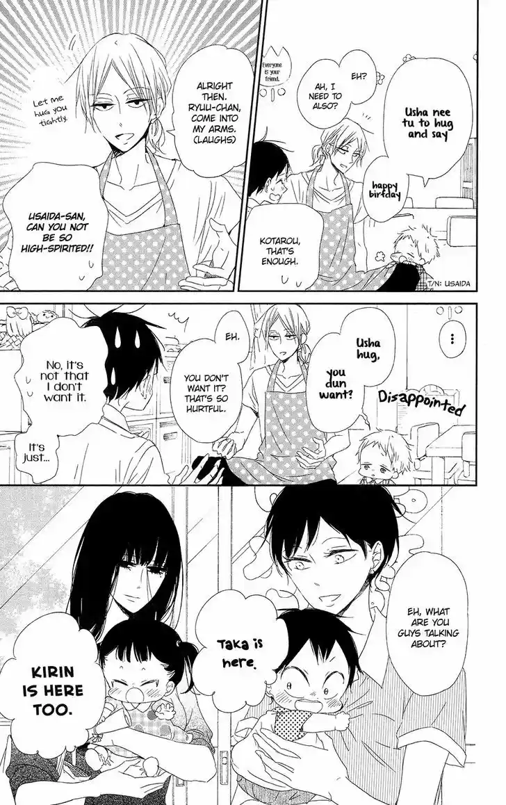 Gakuen Babysitters 67