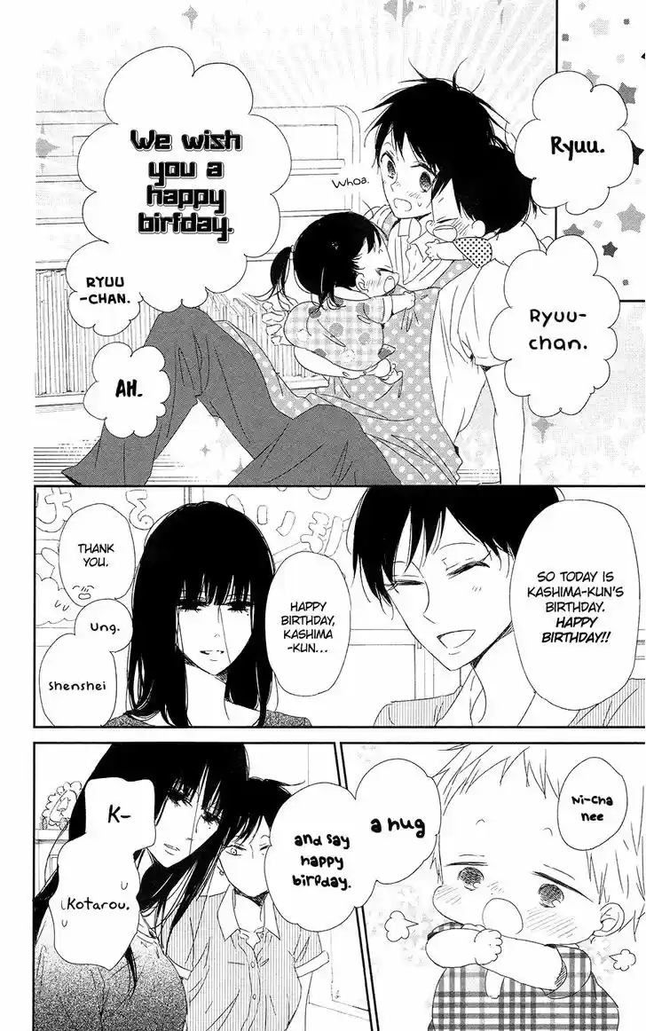 Gakuen Babysitters 67