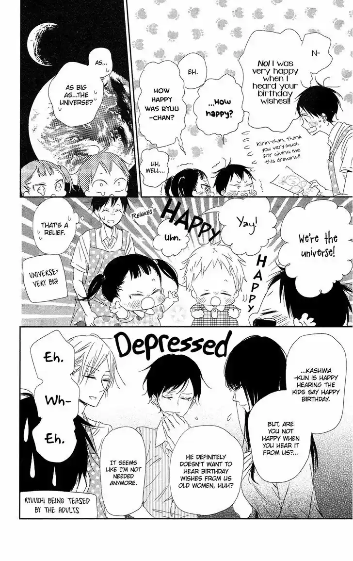 Gakuen Babysitters 67