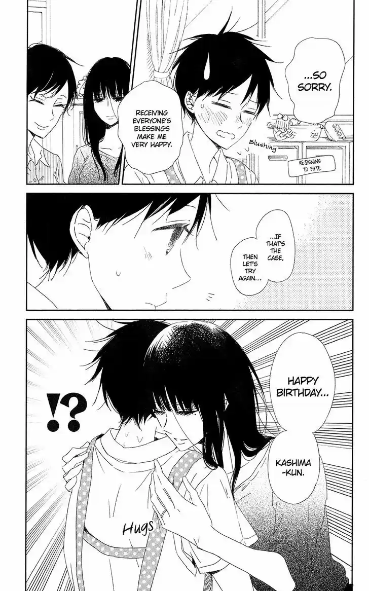 Gakuen Babysitters 67