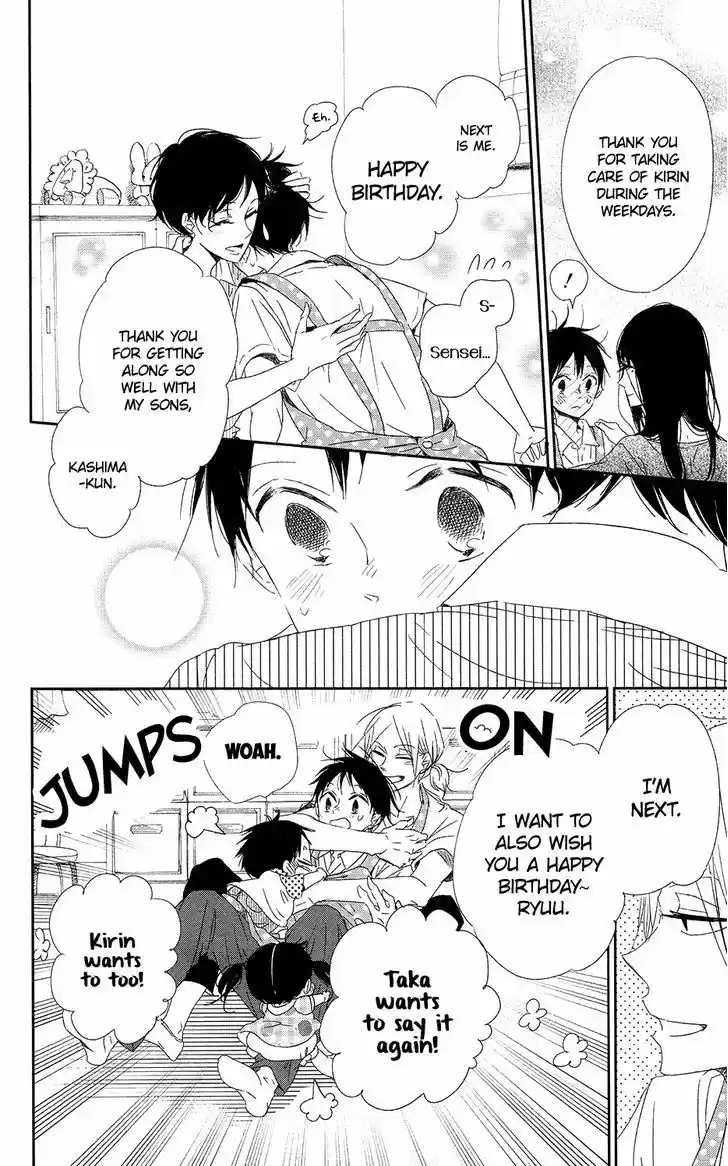 Gakuen Babysitters 67