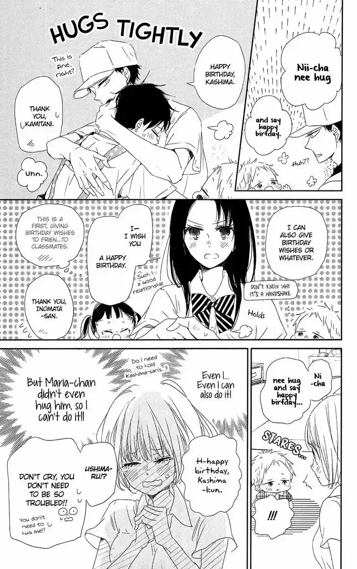 Gakuen Babysitters 67