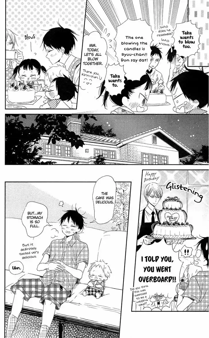 Gakuen Babysitters 67