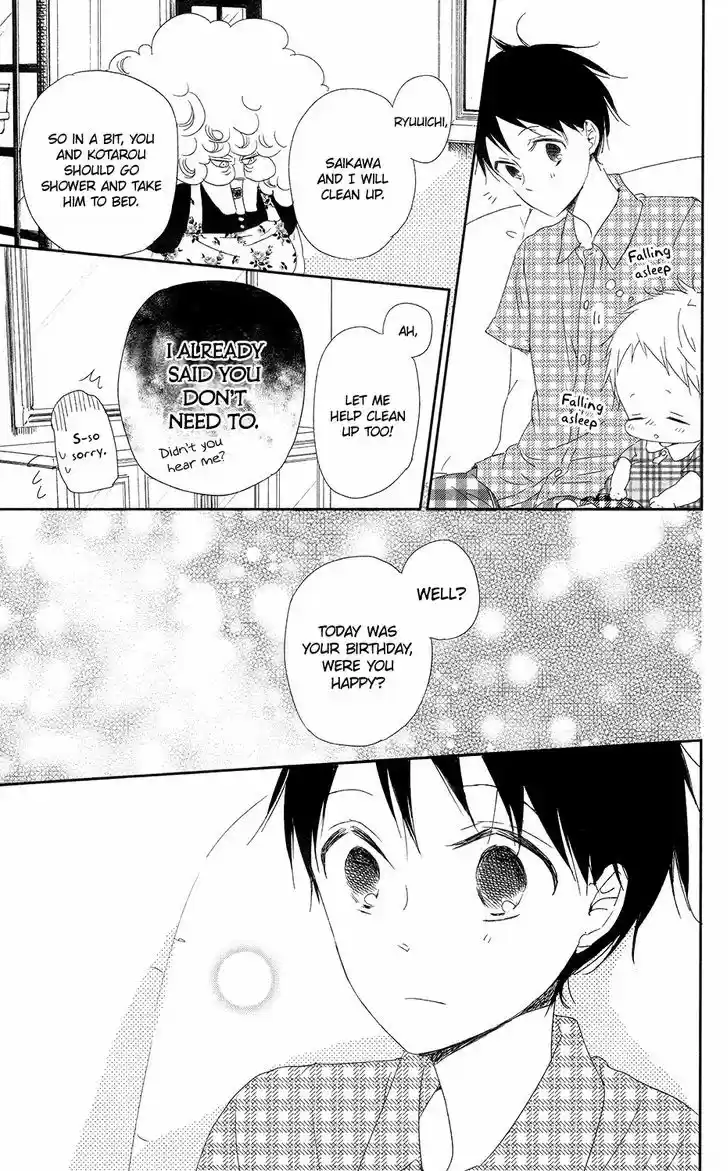 Gakuen Babysitters 67