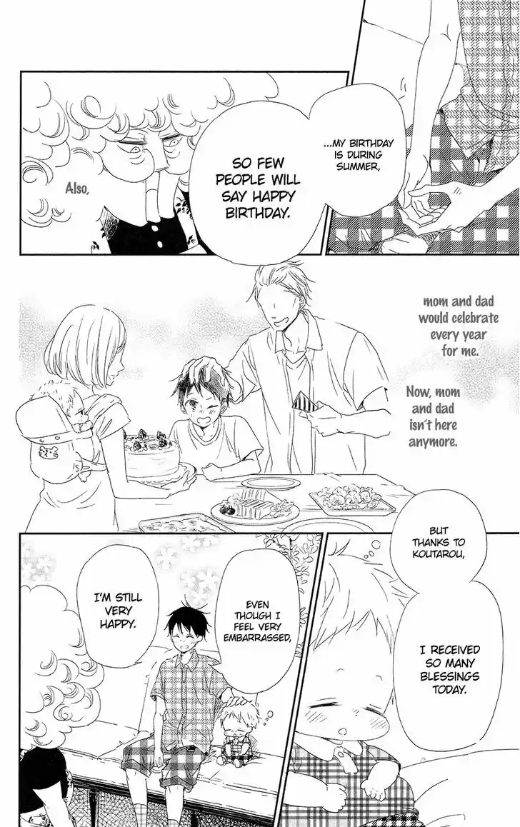 Gakuen Babysitters 67